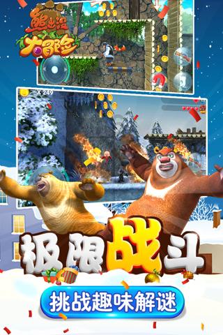 绝地求生