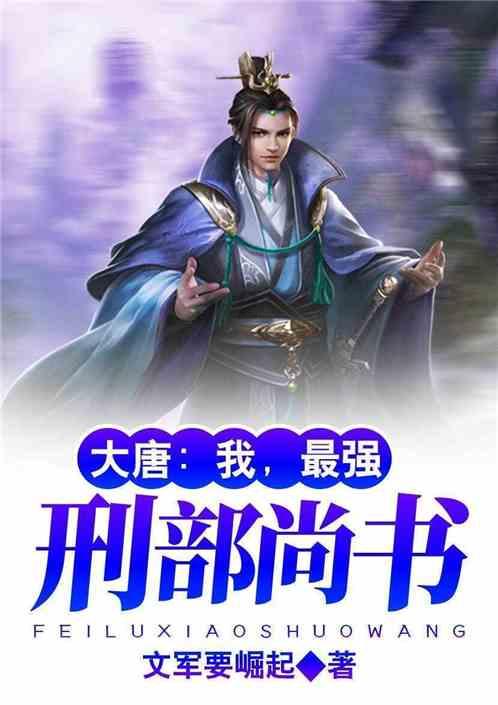 天堂契约