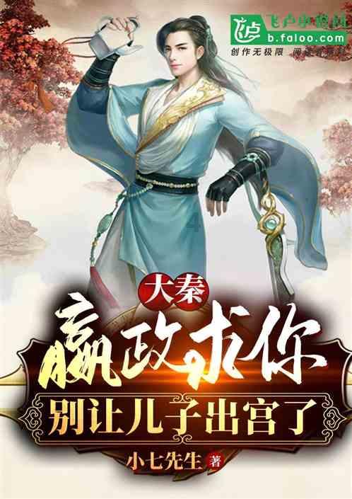 深海鱼救援